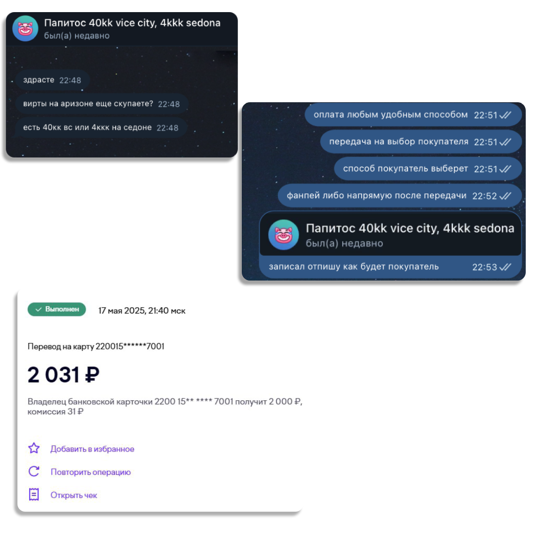 Customer support